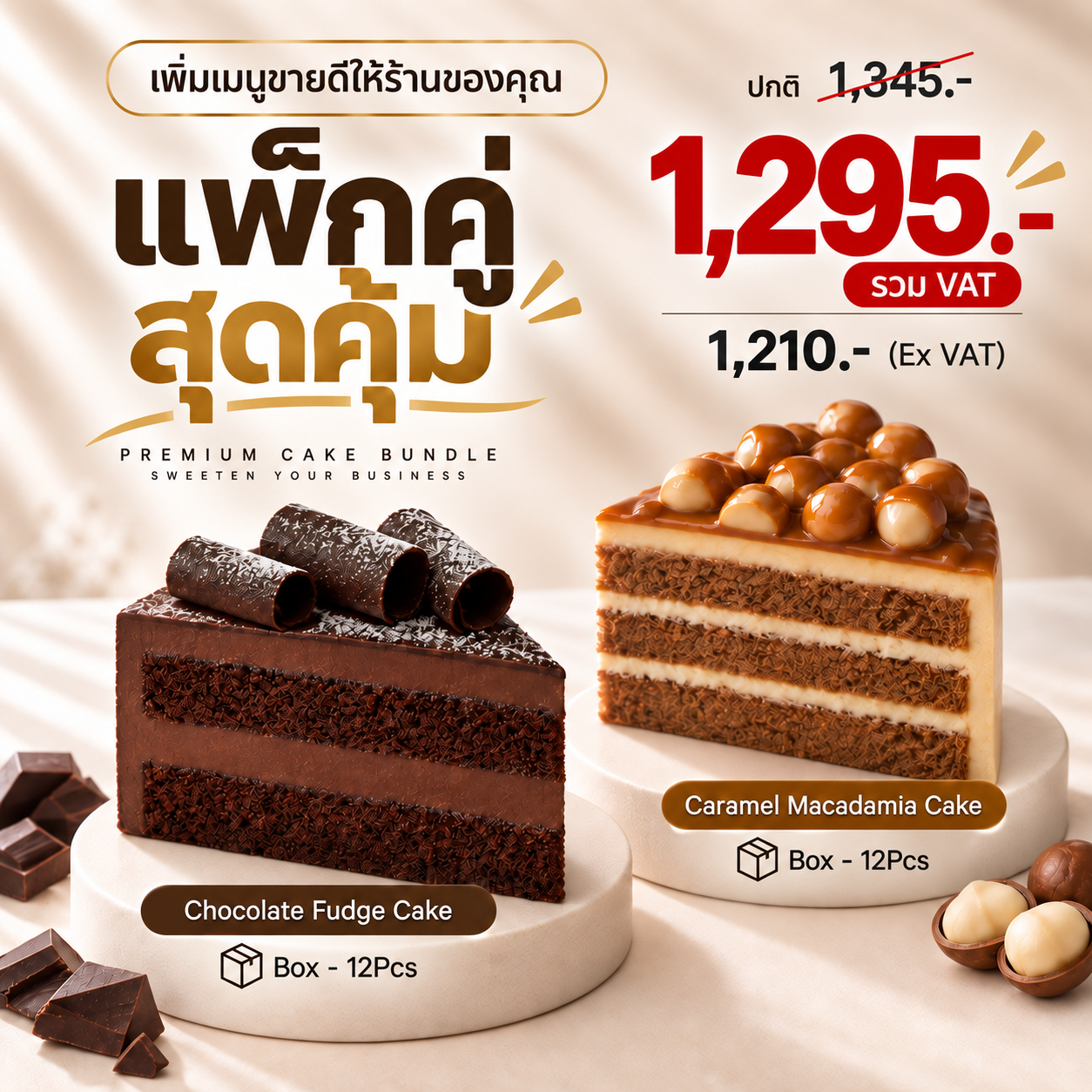 Promotion Grand Dessert Collection
